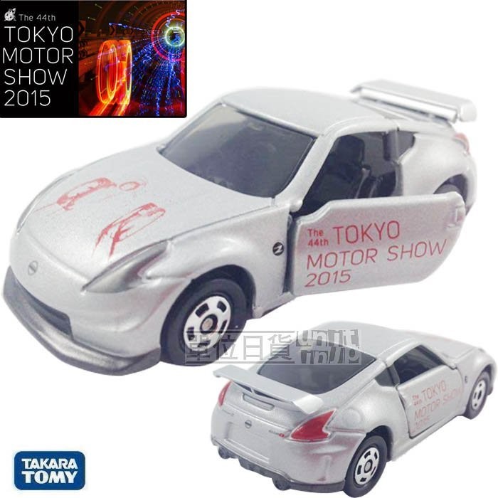 『 單位日貨 』日本正版 多美 TOMY TOMICA 2015 東京車展限定 FAIRLADY Z 合金車 NO.9