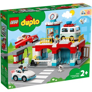 [大王機器人] 樂高 LEGO 10948 幼兒得寶 Duplo-多功能停車場