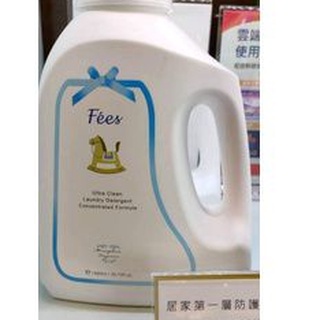 Fees法緻 寶貝潔衣凝露/濃縮洗衣精1500ml