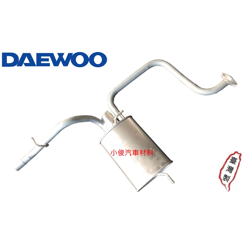 昇鈺 DAEWOO MATIZ 800 台塑2號 2002年 後段 消音器 排氣管