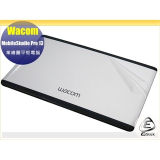 【Ezstick】Wacom Cintiq Companion 2 13" DTHW 1310 機身保護貼 DIY 包膜