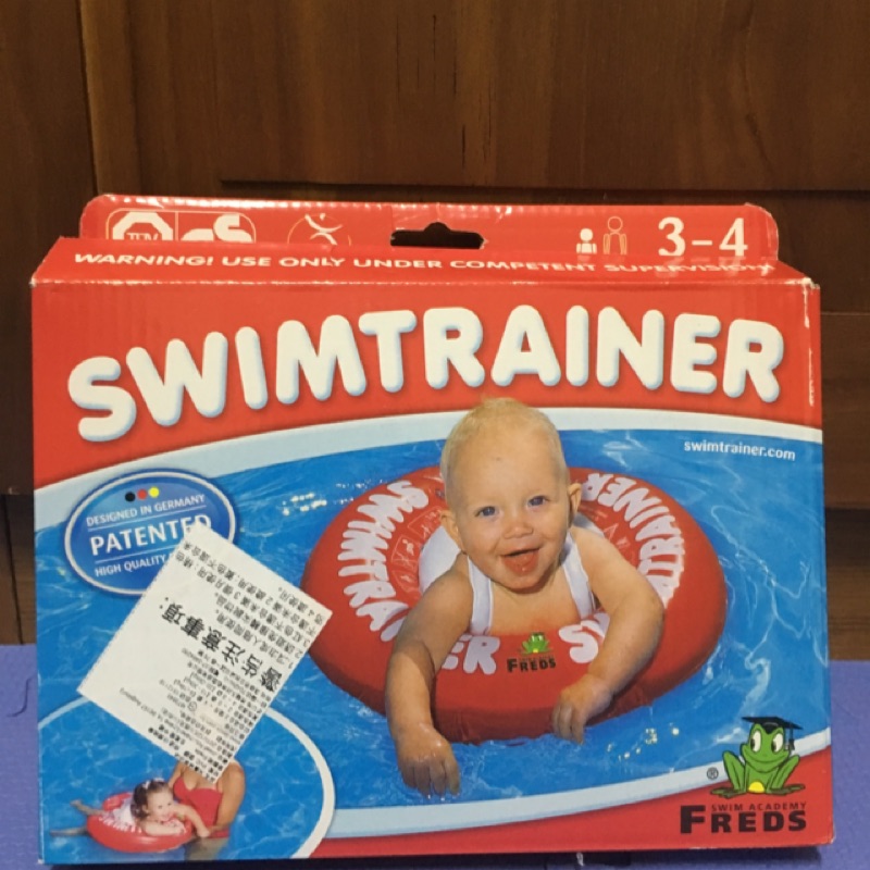 德國Swimtrainer兒童學習游泳圈