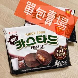 單包賣場 LOTTE 雙倍巧克力卡士達派 樂天 巧克力派 雙倍 卡士達 奶油 零食 韓國 甜點 單包《贈品多多家》