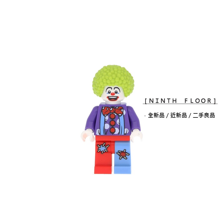【Ninth Floor】LEGO  850791 樂高 節慶系列 生日派對 小丑 [gen051]