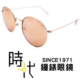 【VEDI VERO】樸敏英廣告款 VE948 RGD 網紅墨鏡 圓框太陽眼鏡 玫瑰金框/粉水銀鏡片 臺南 時代眼鏡