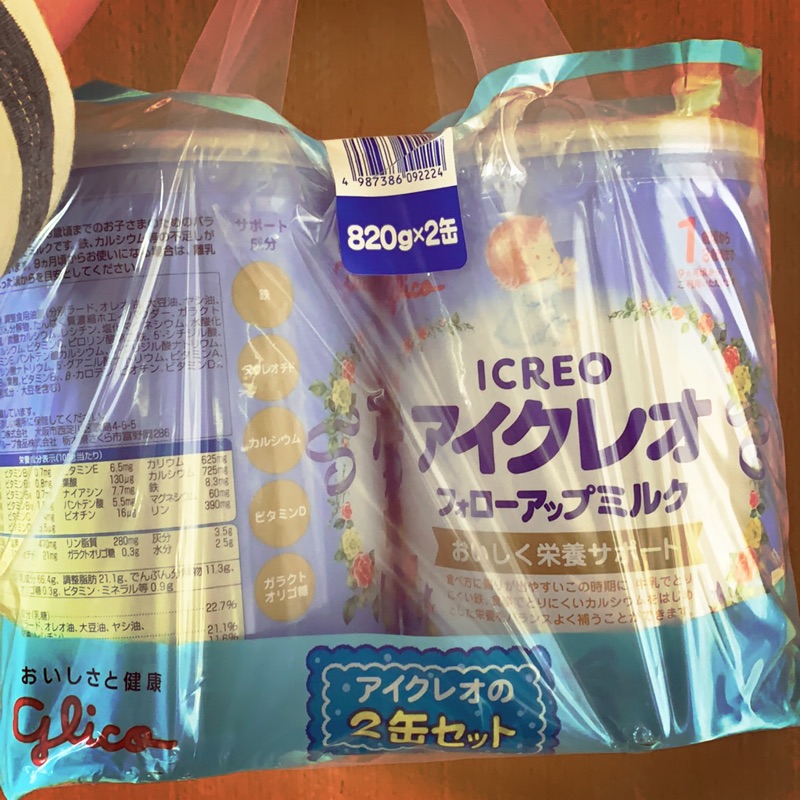 日本奶粉固力果一階現貨兩罐+隨身包5 二階預購