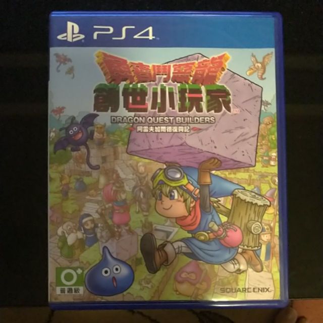 PS4 二手 創世小玩家 繁體中文版