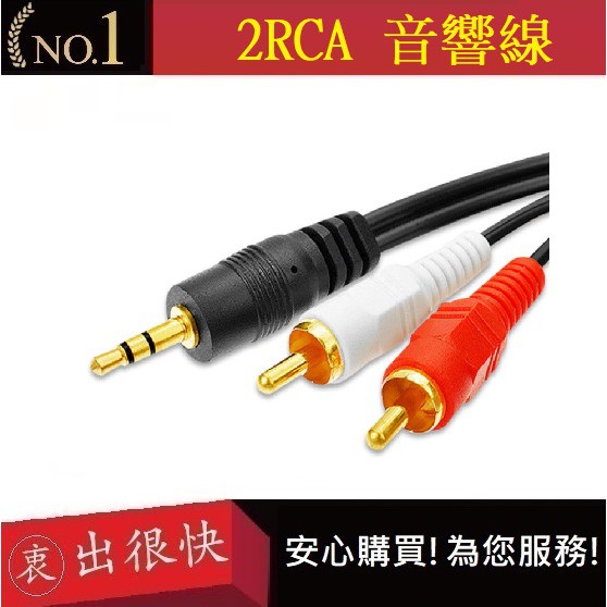 Aux輸出音源 優惠推薦 22年11月 蝦皮購物台灣