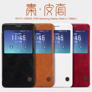 卡來登手機皮套 三星 note5 note8 s9+ s9 s8+ s8 s7 edge s6 edge plus