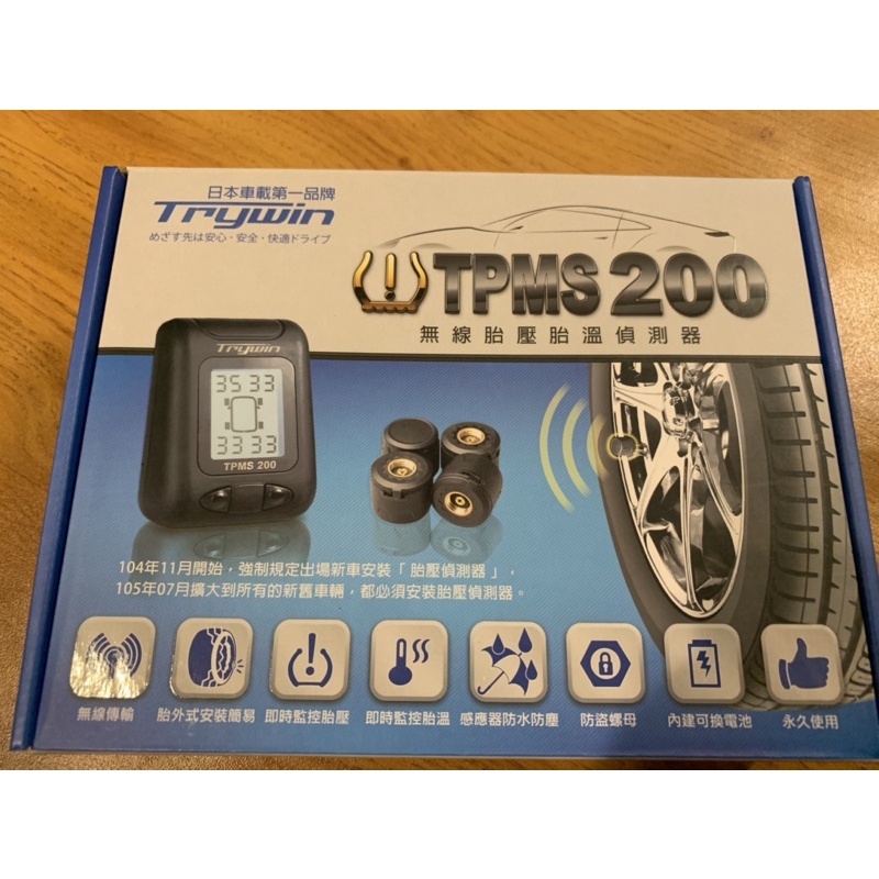 Trywin TPMS200無線胎壓胎溫偵測器