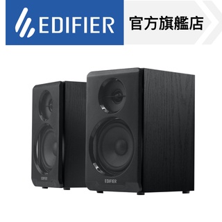 【EDIFIER】R33BT 2.0藍芽喇叭 主動式揚聲器 桌上型音箱 音箱 電腦