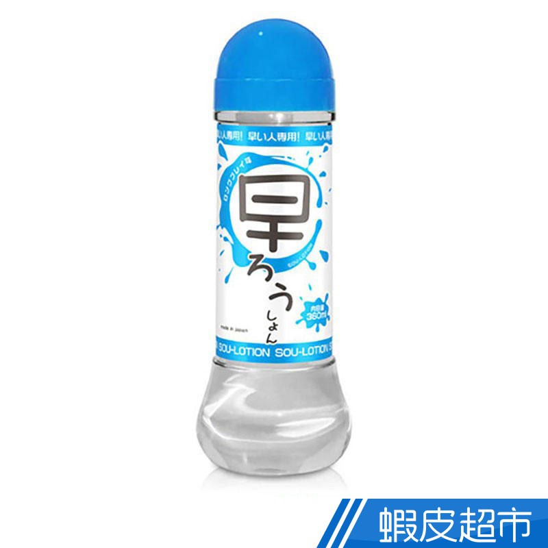 日本Magic eyes加倍柔滑潤滑液360ML 現貨 蝦皮直送