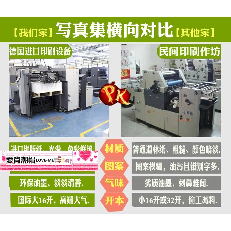 限量 孫澤源寫真集全彩銅版紙80頁內附海報書簽明星周邊畫冊 蝦皮購物