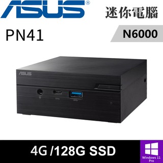 華碩 PN41-S1-N60YMZA(N6000/4G DDR4/128G PCIE/W11P)迷你電腦 現貨 廠商直送