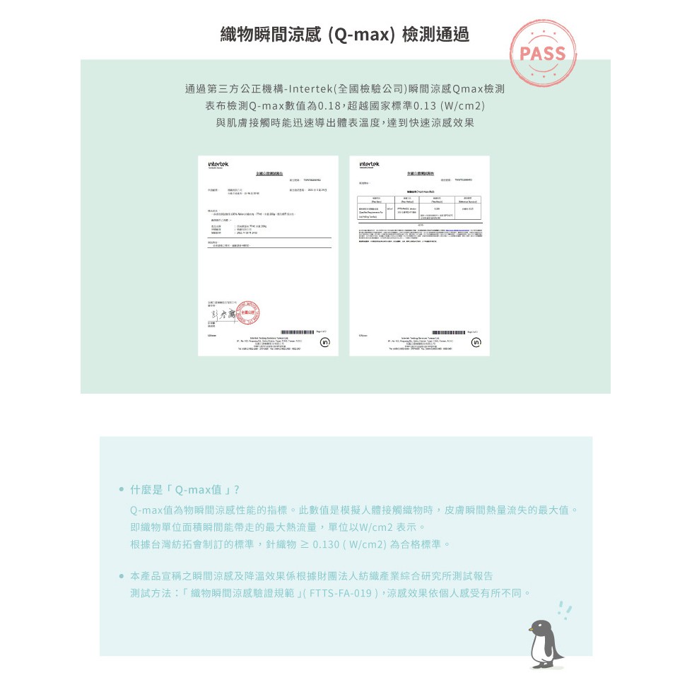 蠟筆小新ultra Cool涼感舒眠被睡衣norns 正版授權tencel天絲x機能涼感紗涼被冷感被寢具 蝦皮購物