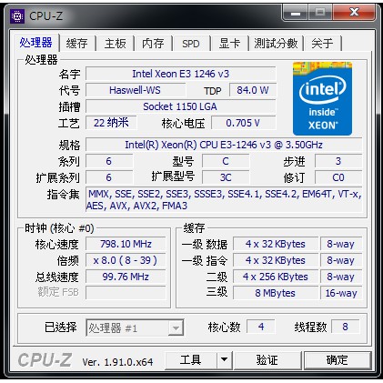 Intel Xeon E3 1246 v3 二手 效能等同 I7 4770 CPU