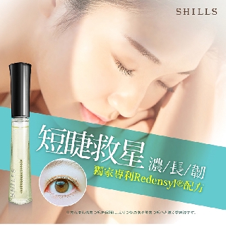 SHILLS 舒兒絲 眉睫專用 美容液 8ml 眼周精華 強韌 睫毛 保養 美容 睫毛刷 【小三美日】D623021