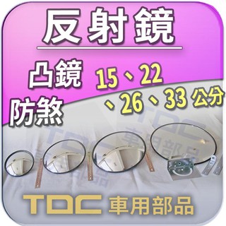 Tdc車用部品 純正部品 線上商店 蝦皮購物