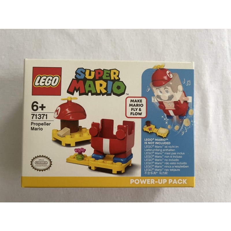 LEGO 71371