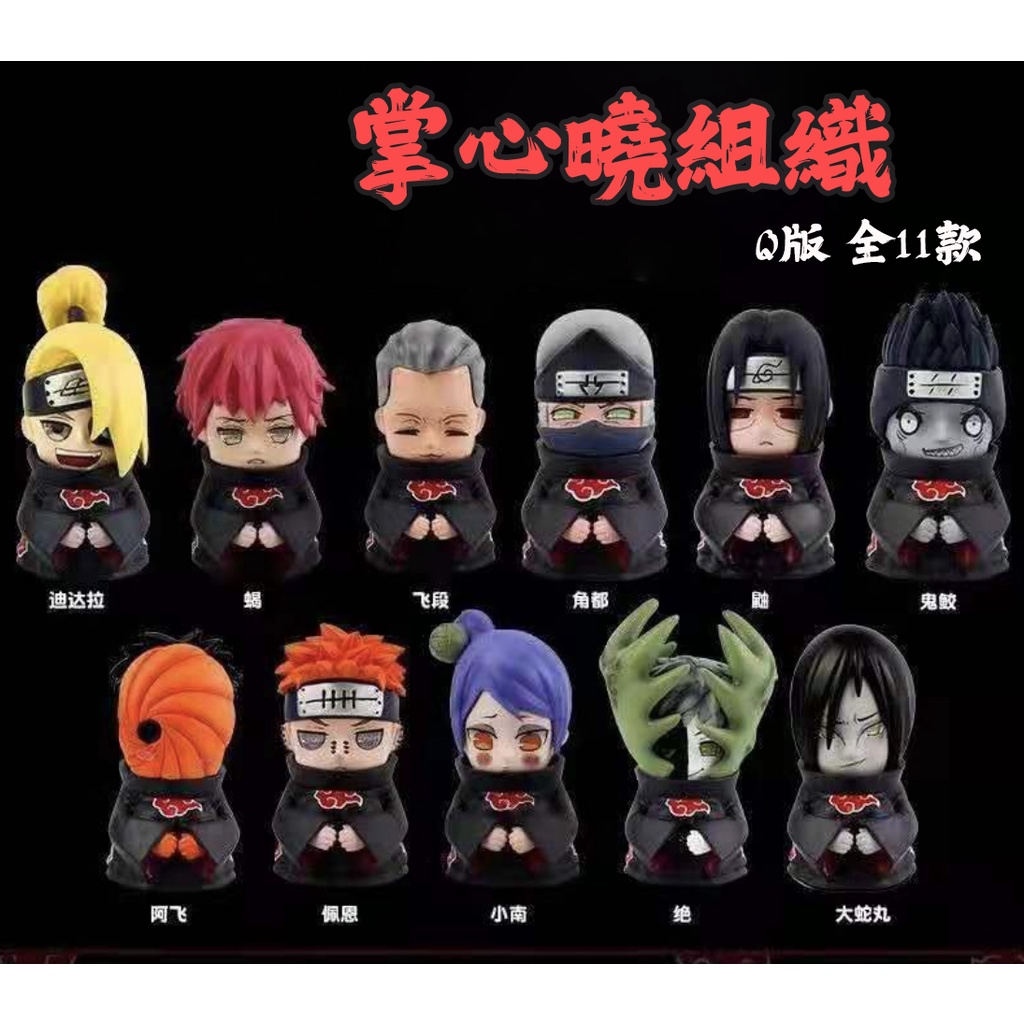 飛段 優惠推薦 23年1月 蝦皮購物台灣