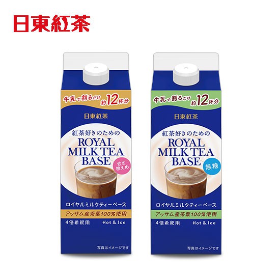 紅茶 日東