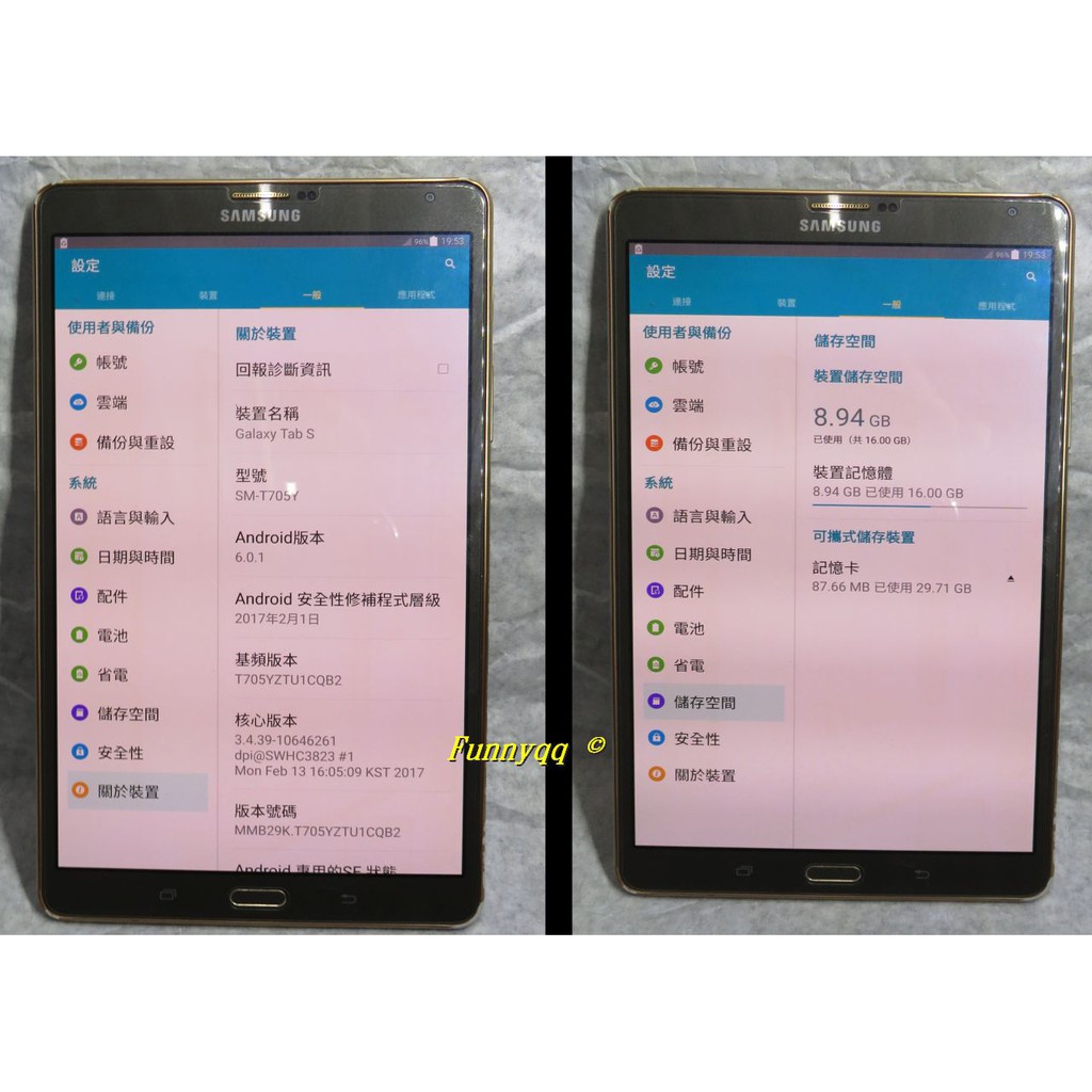 SAMSUNG GALAXY Tab S 8.4 LTE 16GB 可通話平板