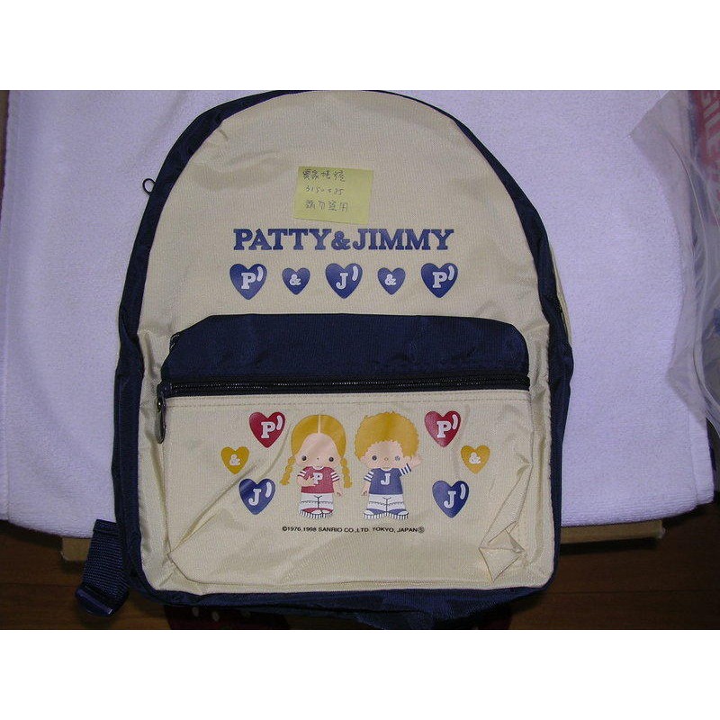 ＜采芳小舖＞家族系列,三麗鷗,Sanrio,Patty&amp;Jimmy,1998 背包 後背包 帕蒂 &amp; 吉米