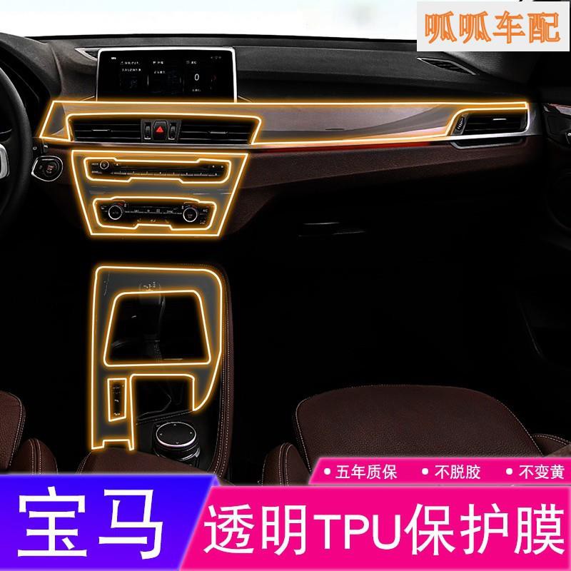 Bmw螢幕保護貼 Ptt Dcard討論與高評價網拍商品 21年9月 飛比價格
