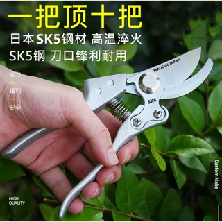 超鋒利精工~日本廠 鋁合金柄多功能防滑花枝剪SK5修枝剪刀省力鋒利果枝剪剪枝剪園林工具大蒜專用剪/洋蔥剪刀/蒜頭剪刀