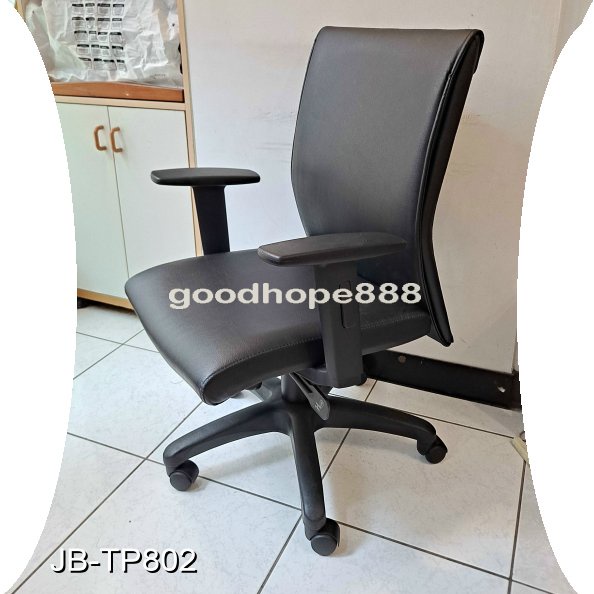 Goodhope-寶瓶-JB-8TP02-(氣壓調整)辦公椅/會客會議椅/洽談椅/電腦椅/秘書椅/職員椅/警衛椅/學生椅
