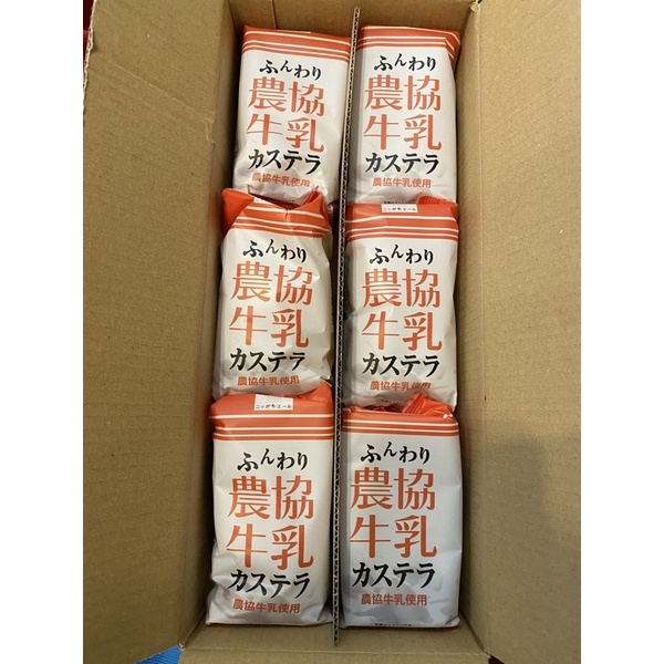 日本7-11專賣賣完不補日本限定日本代購農協牛乳蛋糕海綿蛋糕
