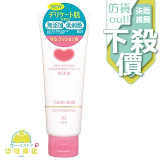 【正品保證】 牛乳石鹼 cow 保濕洗面乳 滋潤型 110g【柒陸商店】