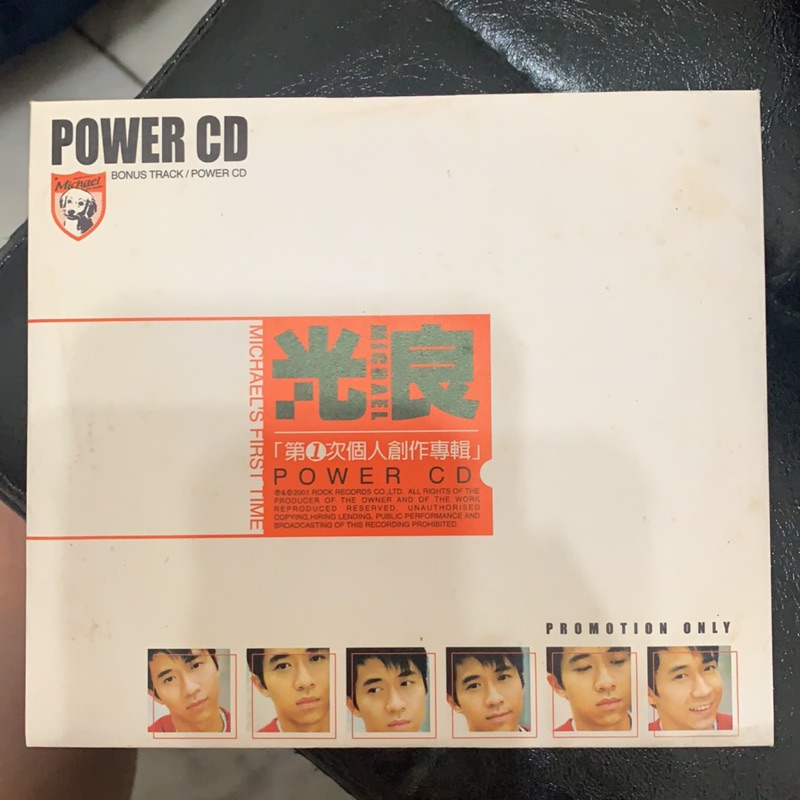 舊cd 光良第一次個人創作專輯單曲power Cd 蝦皮購物