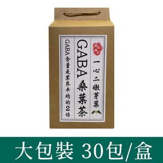 【青梅之家】GABA桑葉茶 30包/盒