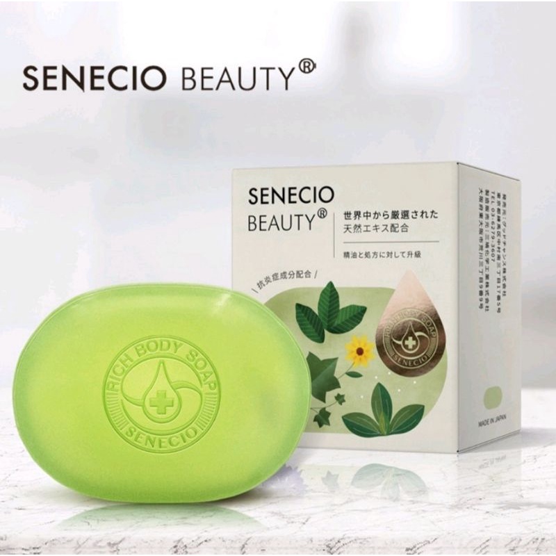 【SENECIO】新版再生修護美肌皂(精油升級版)