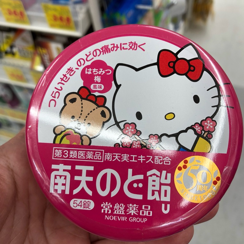 日本代購 南天喉糖kitty 限定版 蝦皮購物