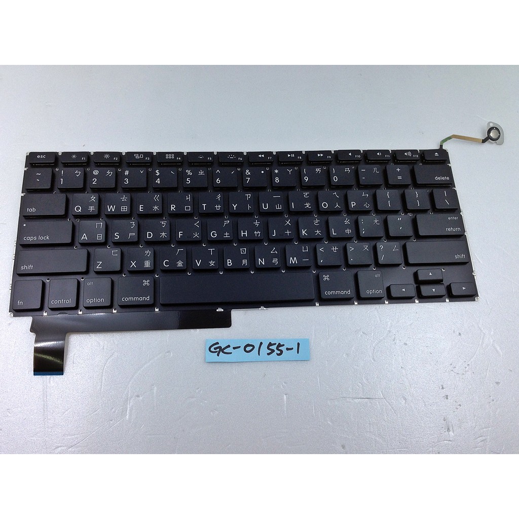 【冠丞3C】Apple 蘋果 Macbook Pro 15吋 A1286 全新 繁體 中文 鍵盤 GC-0155-1