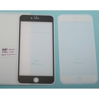 Iphone 6 plus手機保護鋼化膜iphone 6+/ iphone 6S+(5.5吋)螢幕保護貼