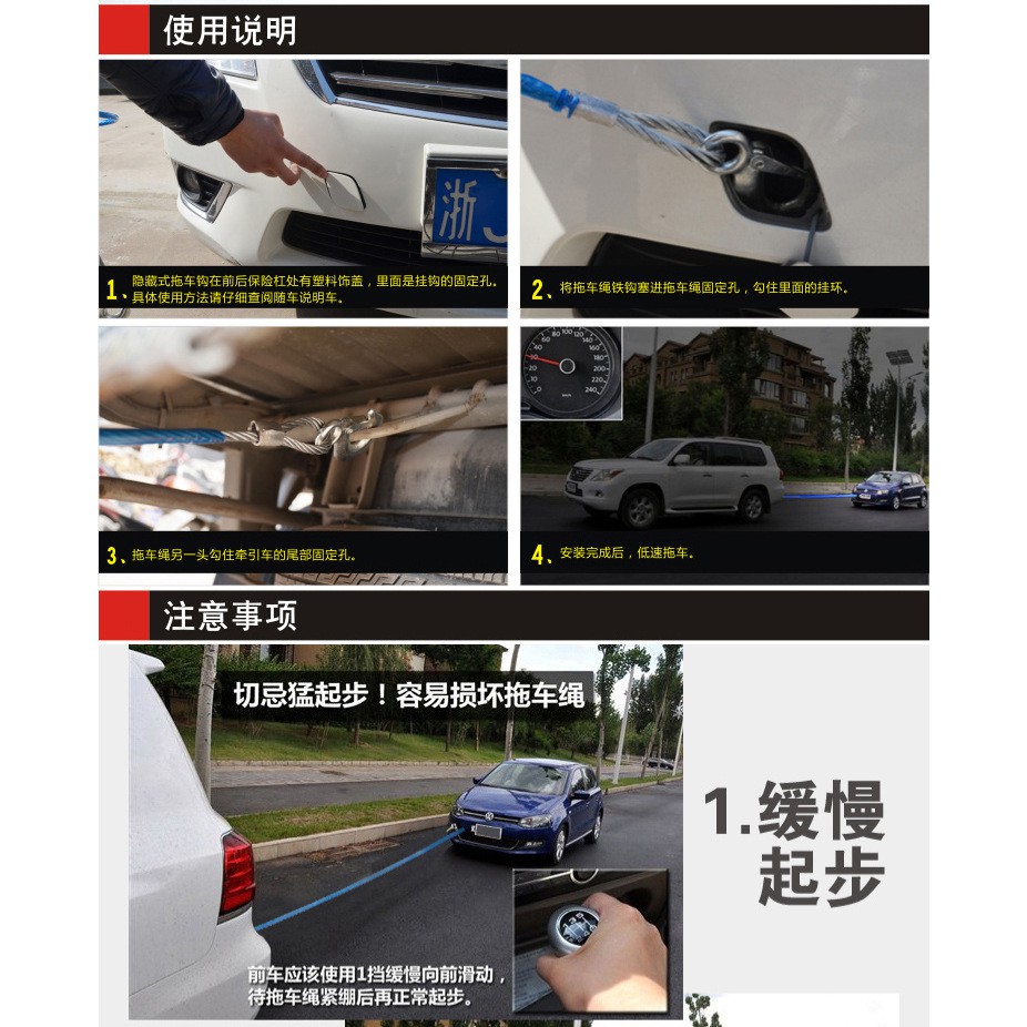 汽車牽引繩拖車帶5噸4米鋼絲拖車繩5t 越野汽車車用牽引拉車反光拖車繩應急用 蝦皮購物