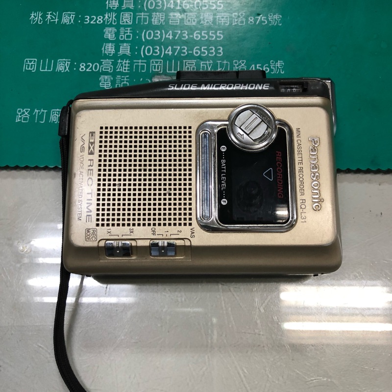 Panasonic 卡帶隨身聽 卡帶錄音機 型號RQ-L31LT 功能正常