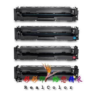HP M155nw M182 M183fw 延用晶片 215A W2310A W2311A W2312A W2313A
