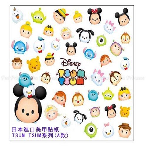 Im 日本進口tsum Tsum 迪士尼卡通人物系列美甲貼紙凝膠水晶彩繪彩色寫真夾心指甲貼紙貼花貼片美甲貼素材料手繪風 蝦皮購物