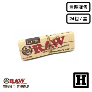 [H Market] 西班牙 RAW Classic Connoisseur 行家版 捲菸紙 1 1/4 76mm