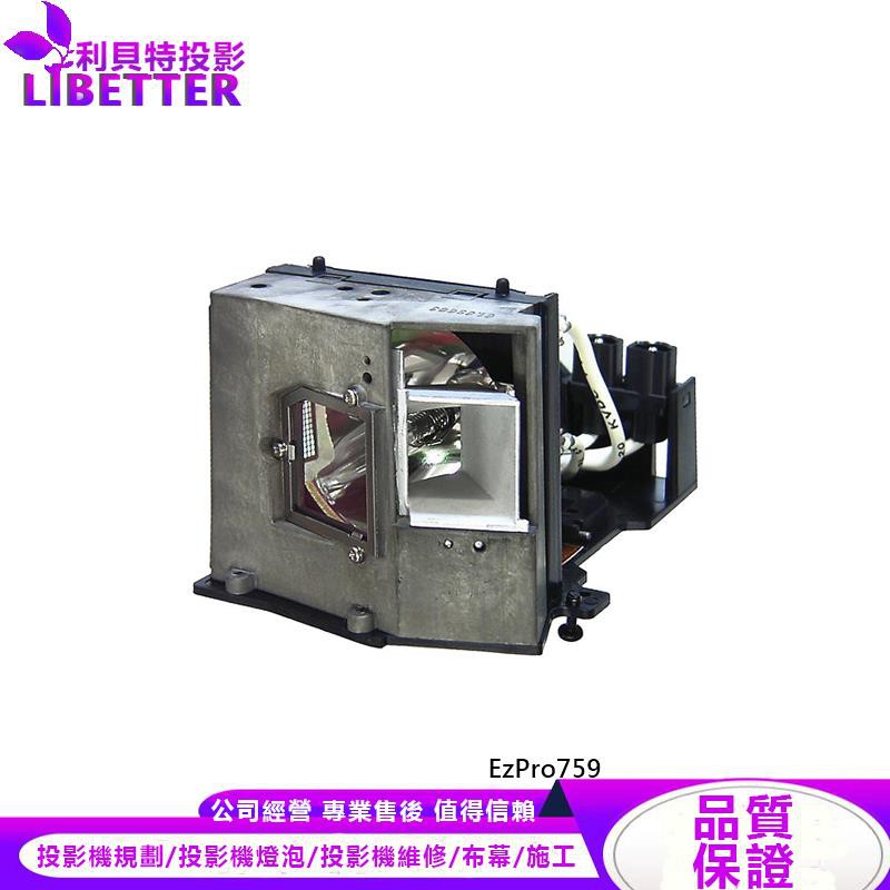 OPTOMA BL-FS300A 投影機燈泡 For EzPro759
