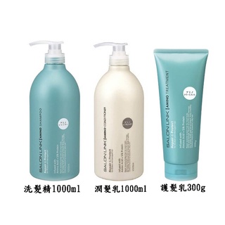 日本製 熊野油脂 AMINO 沙龍級 胺基酸保濕 洗髮精 1000ml 潤髮乳 1000ml 護髮乳 300g