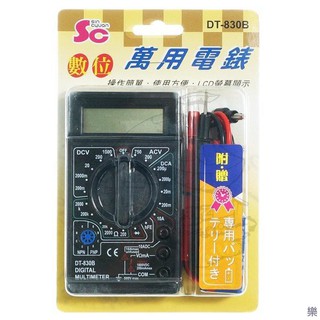 DT830B 數位萬用電錶 電氣計器 電表