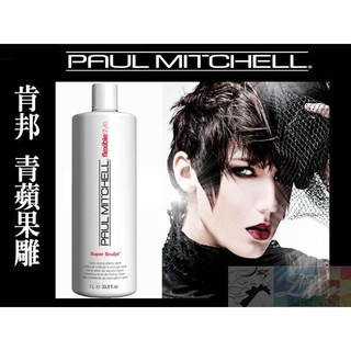 ◎小嵐商店屋◎ Paul Mitchell 肯邦 青蘋果雕 500ml