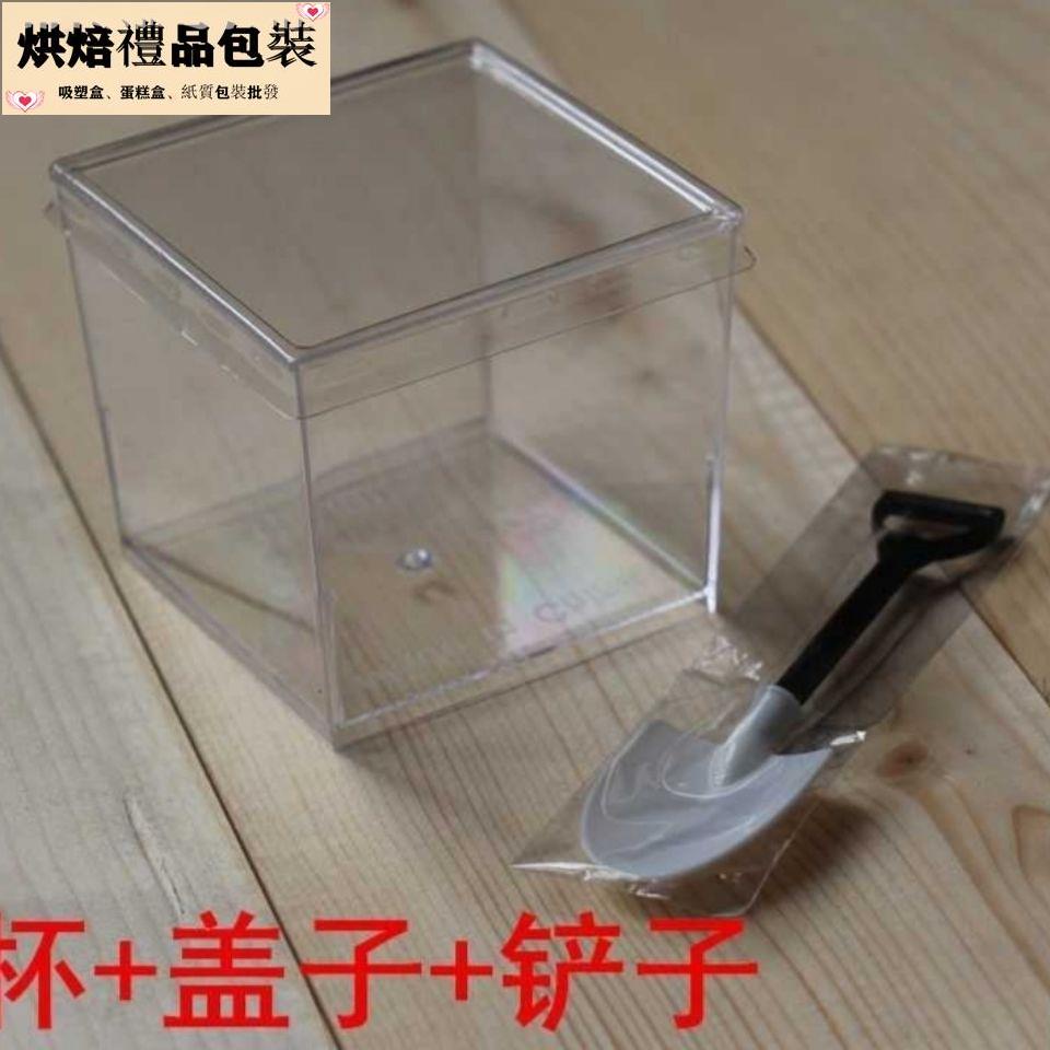 吸塑包裝批發 直方形提拉米蘇杯硬塑料蛋糕杯50只幕斯杯果凍杯奶酪杯布丁杯塑膠杯透明杯提拉米蘇蛋糕杯冰淇淋杯甜點杯