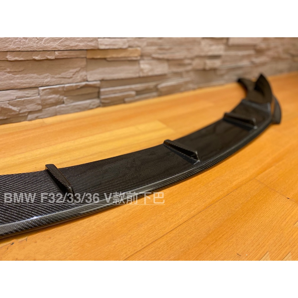 【SPY MOTOR】BMW F32 F33 F36 V款碳纖維前下巴