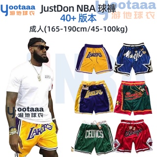 JustDon美式復古NBA短褲[S-2XL]40款 霍华德 湖人公牛火箭熱火籃網 魔術隊 含口袋球褲 現貨